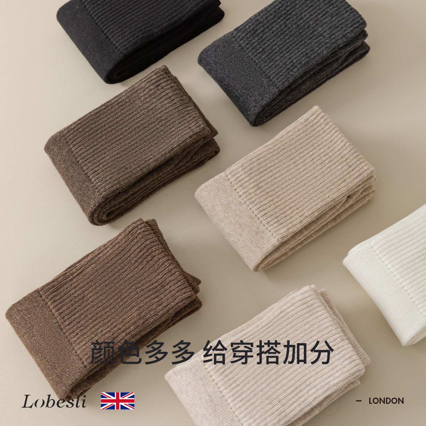 英国lobesli长筒袜子护膝袜套女秋冬加厚保暖过膝袜高筒袜大腿袜,淘宝优惠券,粉丝福利购,淘宝优惠卷