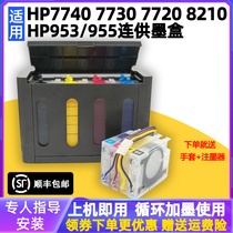 HP HP7740 7730 7720 8210 8720 8730 8730 HP955 953 Even for ink cartridges