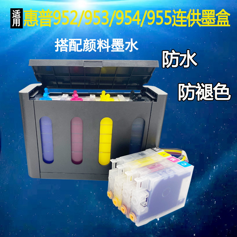 HP952 Druckkopf Ersatz - Kompatibel Mit HP 7720-8740 Druckern