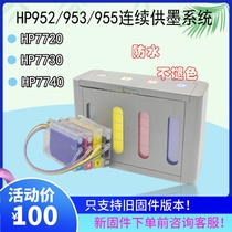 HP955 HP955 HP953 continuous ink supply system cartridges apply HP HP7740 7730 7720 8210 8210 8720 chip