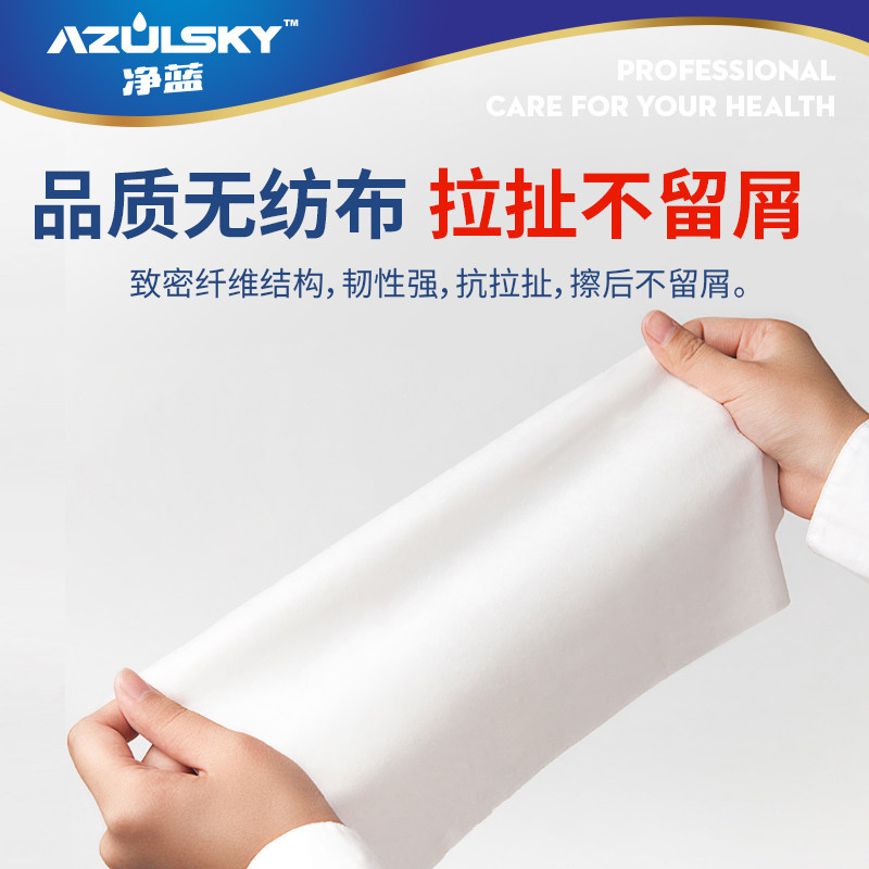 宠物湿巾猫咪狗狗专用去泪痕擦眼泪护理消毒除臭湿