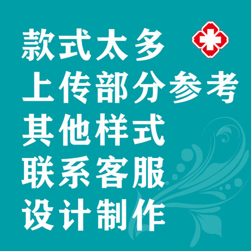 诊所营业时间告示牌亚克力口腔医院营业公告栏门诊上班时间标识牌个体门诊诊所规章管理制度牌宣传制度牌定制 - 图3