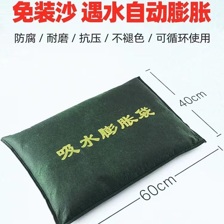 防洪专用防汛沙袋家用防水消防抗洪空帆布加厚吸水膨胀用品沙包,淘宝优惠券,粉丝福利购,淘宝优惠卷