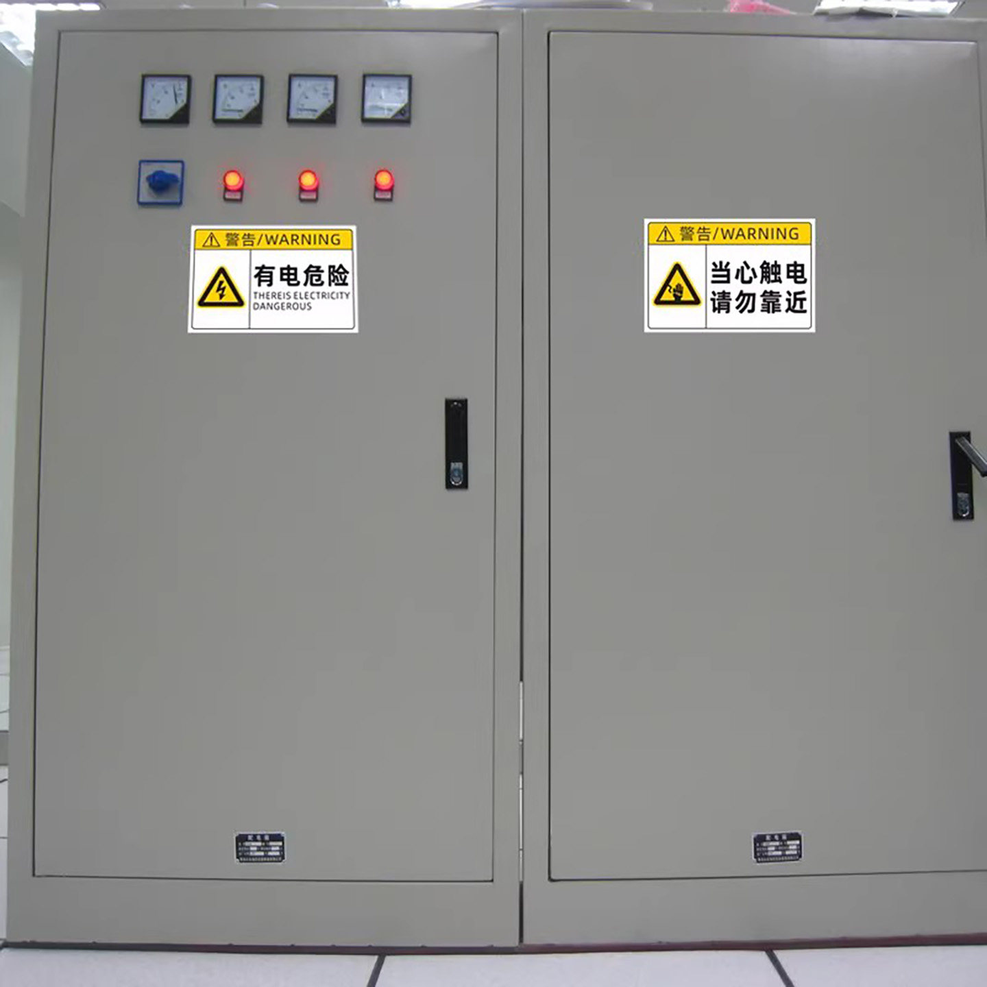 当心机械伤人标识牌注意安全标志小心高温烫伤当心触电警告贴纸标签工厂车间机械伤害提示牌定制安全生产警示 - 图1