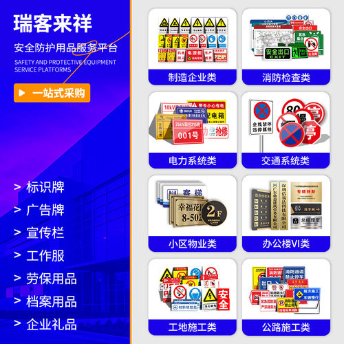 危险废物警示牌危化品标识牌化学品警示贴纸危险品标志牌易制毒标签仓库严禁烟火标志危化品安全危废库房定制 - 图3