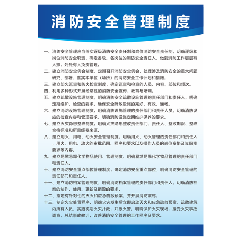 仓库安全管理制度消防标识牌企业公司仓库车间制度牌上墙操作规程规章制度挂墙仓储员工励志文化标语定制 - 图3