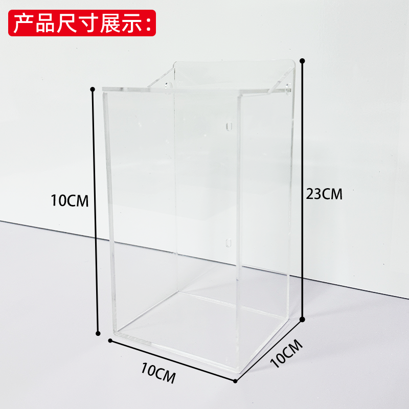口罩收纳盒防水防尘手套收纳盒鞋套帽子透明盒亚克力挂墙免打孔,淘宝优惠券,粉丝福利购,淘宝优惠卷