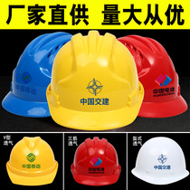 Safety helmet Site National Pets thickened Anti-smashing construction Construction protective helmet Lauprotect safety helmet breathable Inprint