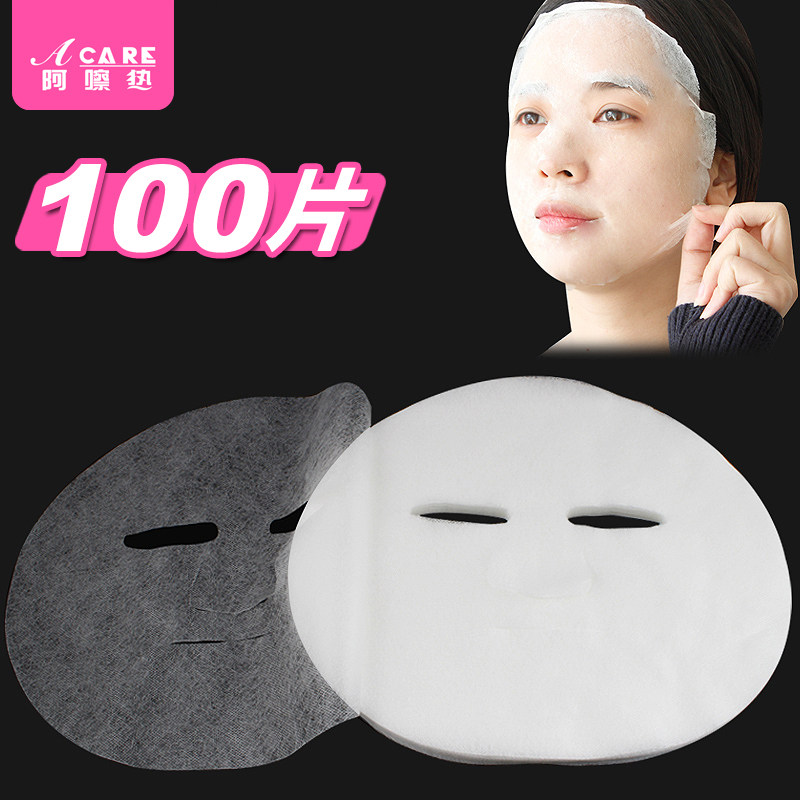 面膜纸A1vq001-薄天丝面纸水疗膜隐形干纸膜服帖一次性湿敷非压缩,淘宝优惠券,粉丝福利购,淘宝优惠卷