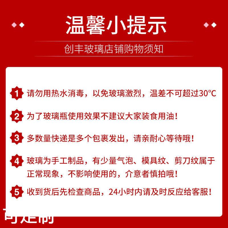 泡酒玻璃瓶腌菜泡菜罐子密封梅酒瓶家用坛子酵素桶酿酒瓶子源头厂-图1