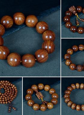 引流款大叶黄花梨佛珠手串红木男女手链流行文玩饰品