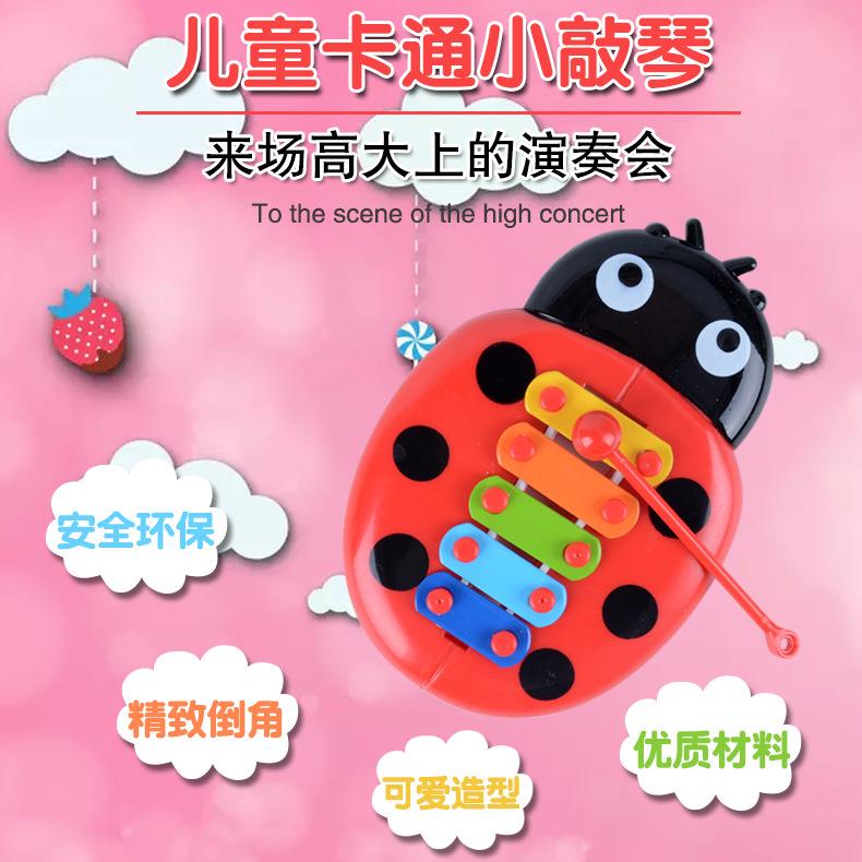 益智昆虫手敲琴 婴幼儿早教音乐八音琴 儿童敲击乐器玩具地摊