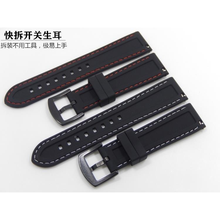 运动快拆硅胶手表带 橡胶男女表链16/18/20/22/24mm开关生耳表带