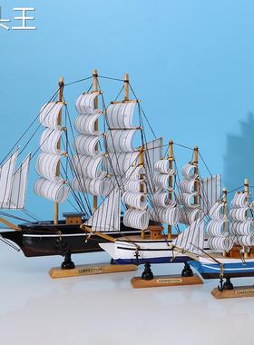 海盗船一帆风顺帆船小船