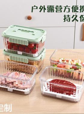 夏季带冰盒保鲜盒移动小冰箱保冷制冷盒外出携带水果便当盒