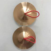 Olff percussion instrument copper rub 13CM copper cymbals Brass Cymbals Thickened iron rub three-sentence half props