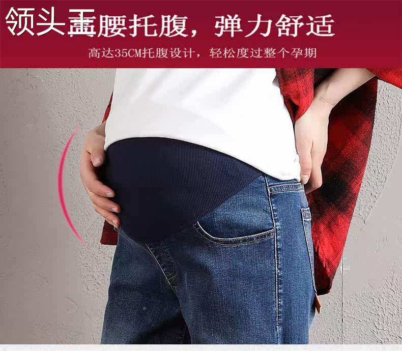  麦依街孕妇阔腿裤