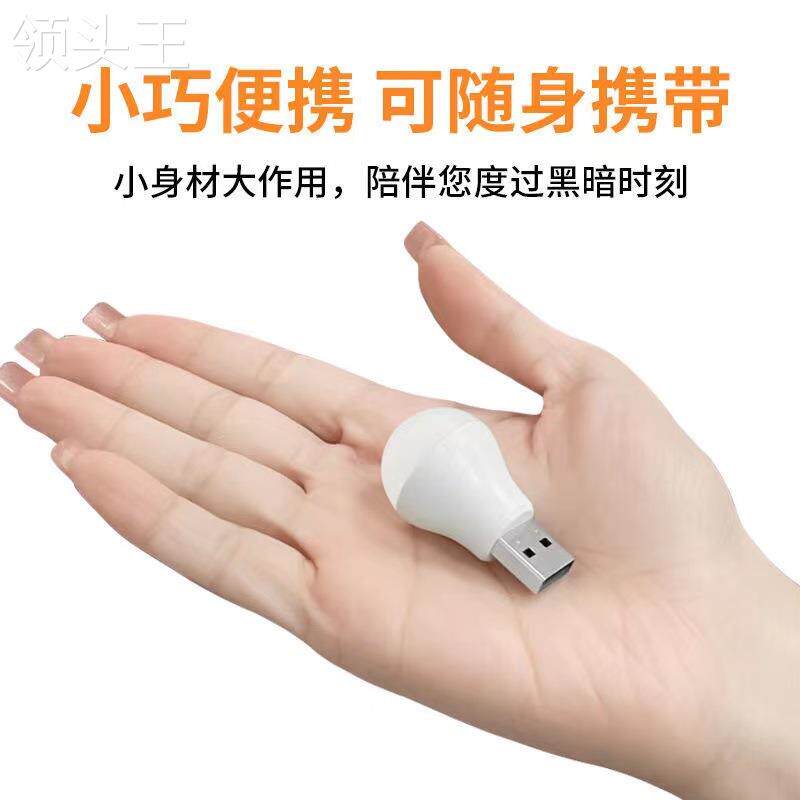床头插电小夜灯声控usb灯护眼小夜灯智能语音小夜灯礼品灯睡觉灯-图2