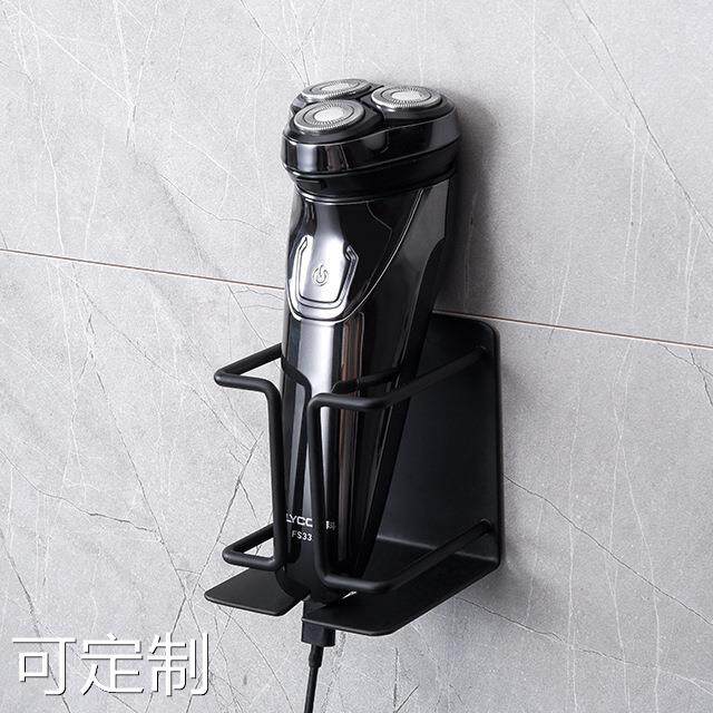  麦依街剃须刀架