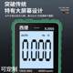 手机式大屏幕万用表自动识别免换挡智能防烧万能表家用维修电工