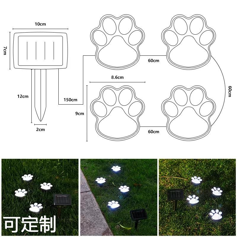 太阳能地埋灯猫狗爪印灯户外防水草坪灯庭院别墅路径灯装饰花园灯-图3