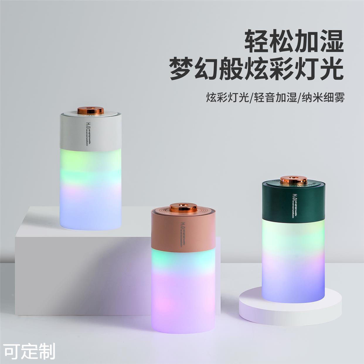 炫彩杯加湿器USB 氛围灯卧室家用车载空气净化器便携厂家直销 - 图2