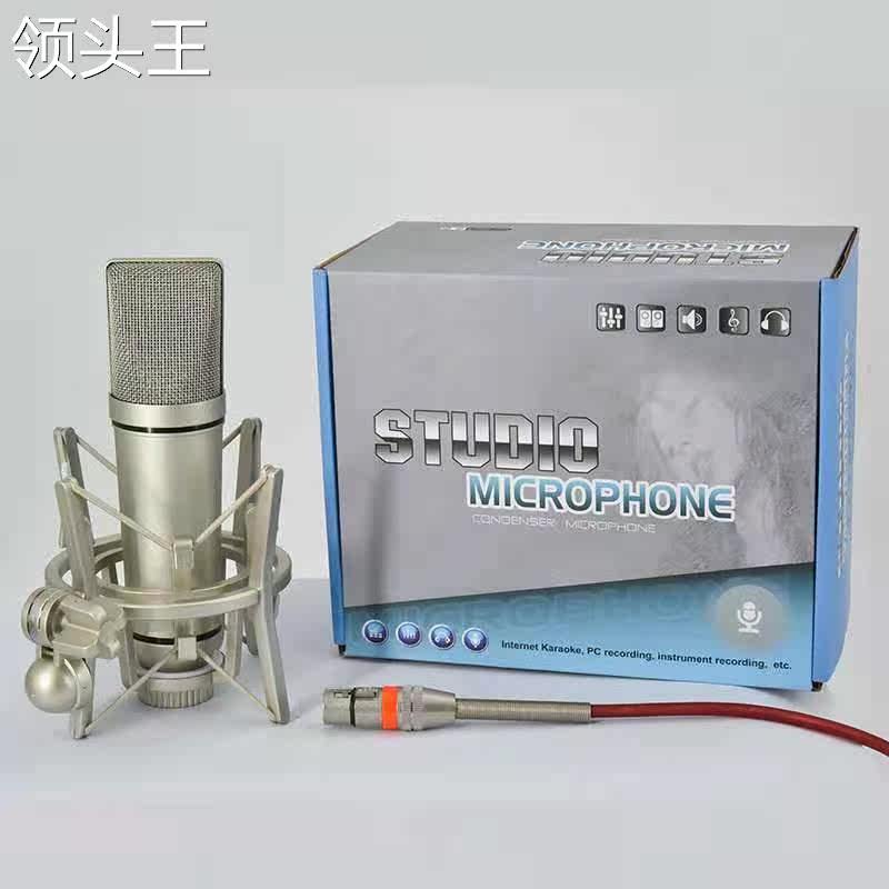  麦依街电脑麦克风/话筒