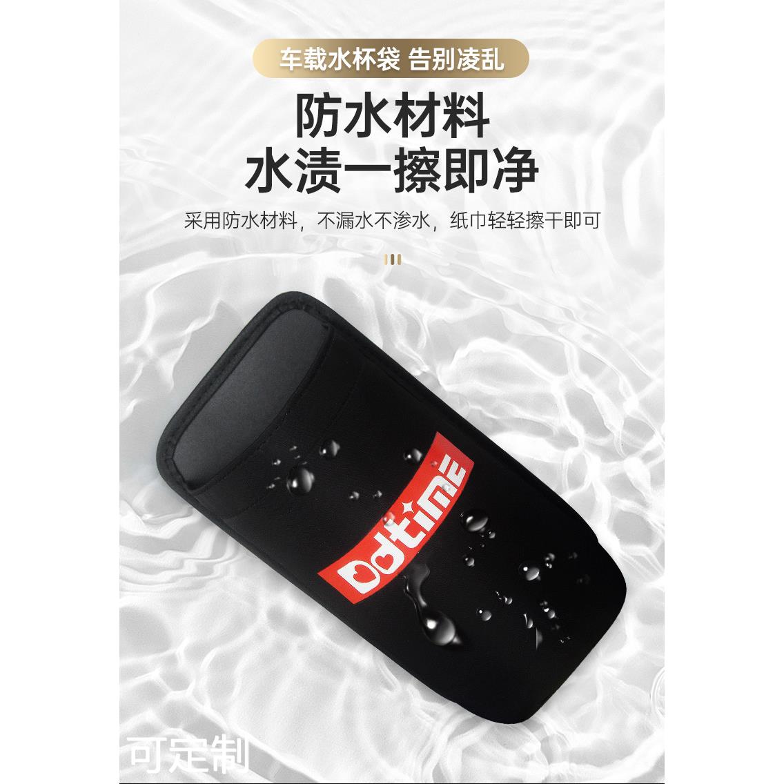 汽车座椅暖壶收纳袋水车用水杯架车内放水壶车上固定座车载保温杯-图0