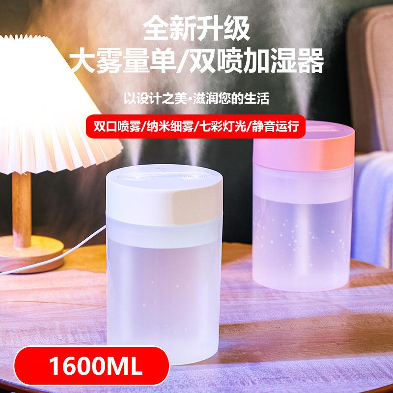 新款大雾量桌面办公家用空气净化七彩夜灯香薰加湿器现货