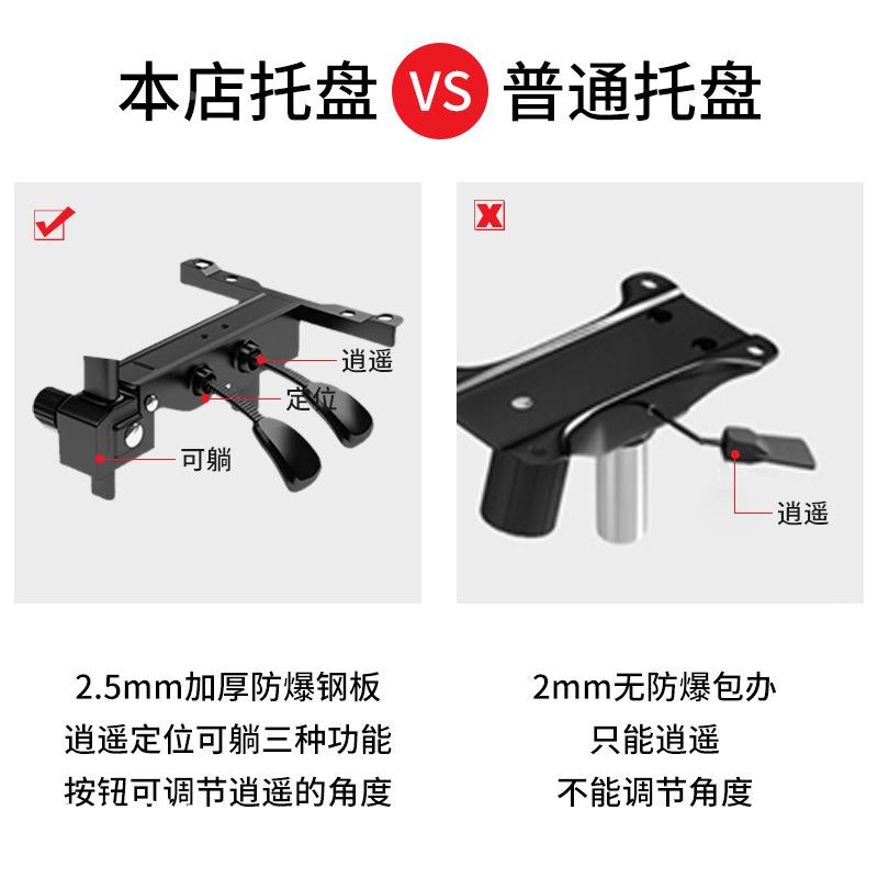 电脑椅家用办公椅靠背升降转椅舒适久坐老板椅子宿舍电竞沙发座椅 - 图2