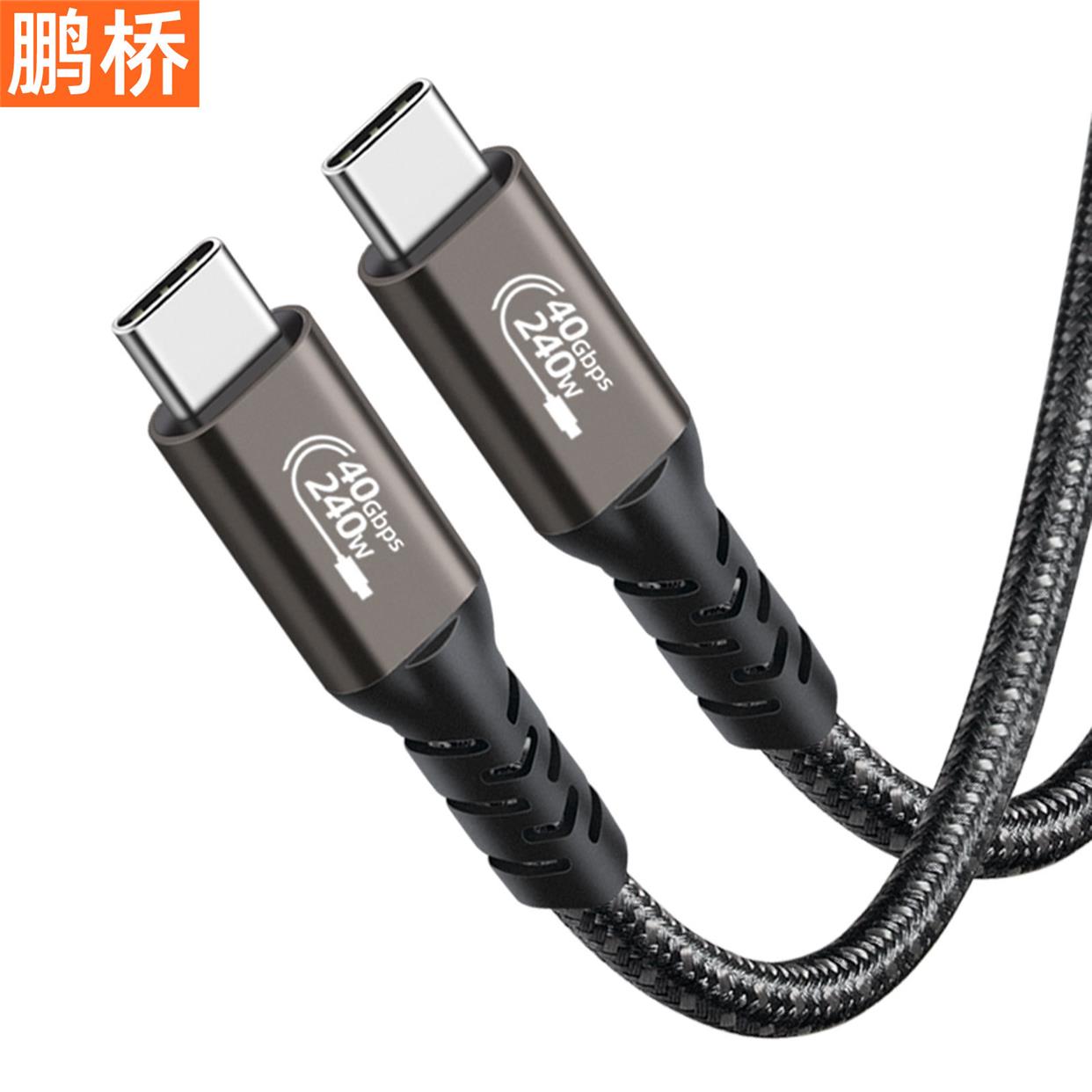 USB4数据线40GbpsTypeC双头ctoc兼容雷电4/3PD240W快充线8K投屏线 - 图0