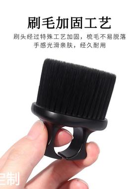 男士油头刷指环胡须刷发廊理发碎发刷胡子清洁刷hair brush