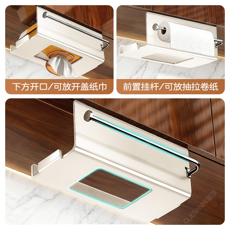 厨房纸巾架吊柜倒挂抽纸盒橱柜懒人抹布纸挂架湿巾收纳盒卷纸架子,淘宝优惠券,粉丝福利购,淘宝优惠卷