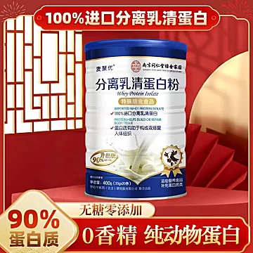 【350g】南京同仁堂麦聚优分离乳清蛋白粉[6元优惠券]-寻折猪