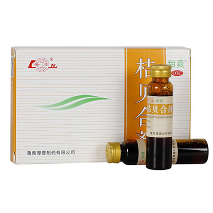 鲁南甜爽桔贝合剂润肺膏止咳药 10ml*6支止咳化痰小儿糖浆-图0