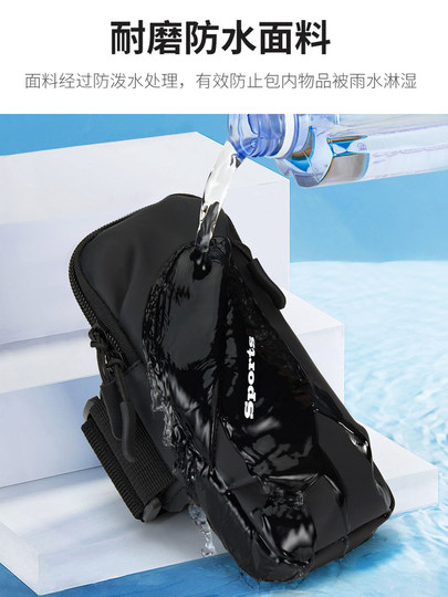 跑步手机臂包男女士健身臂套神器挎包手臂袋手腕包散步运动手机包