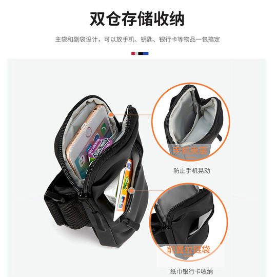 跑步手机臂包男女士健身臂套神器挎包手臂袋手腕包散步运动手机包