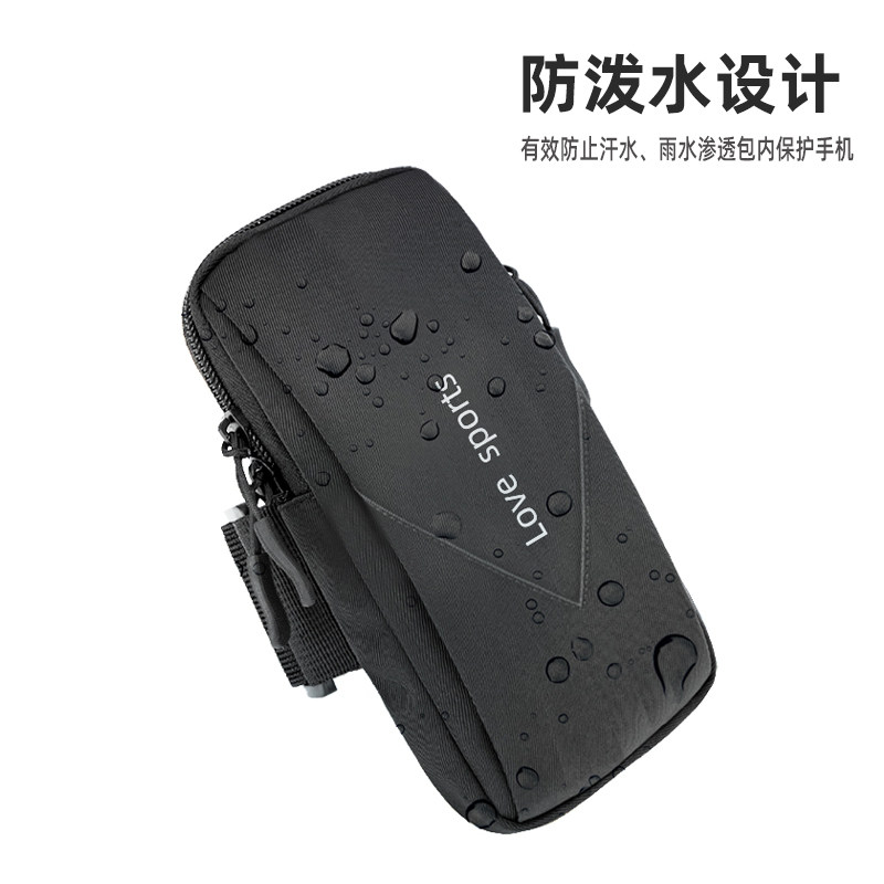Running mobile phone arm bag for men and women universal fitness arm bag arm strap waterproof wrist bag sports mobile phone case