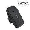 Running mobile phone arm bag for men and women universal fitness arm bag arm strap waterproof wrist bag sports mobile phone case