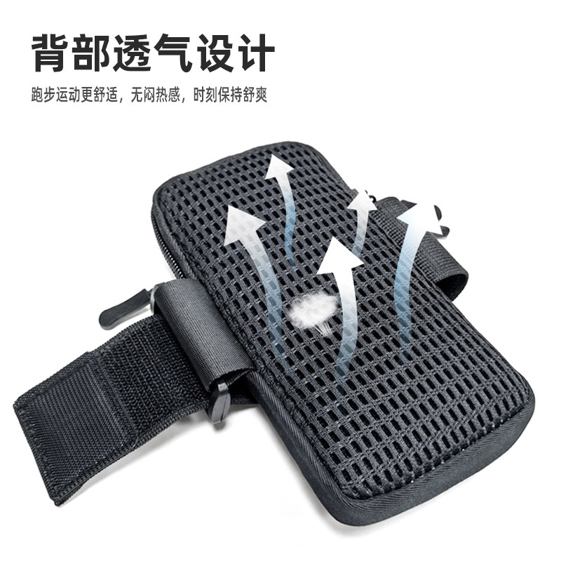 Running mobile phone arm bag for men and women universal fitness arm bag arm strap waterproof wrist bag sports mobile phone case