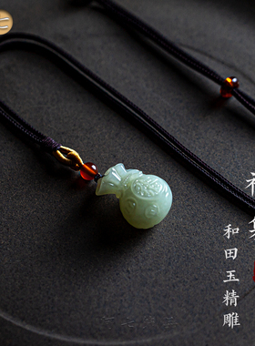 和田玉福袋项链女轻奢小众吊坠锁骨颈链高级档情侣简约男生日礼物