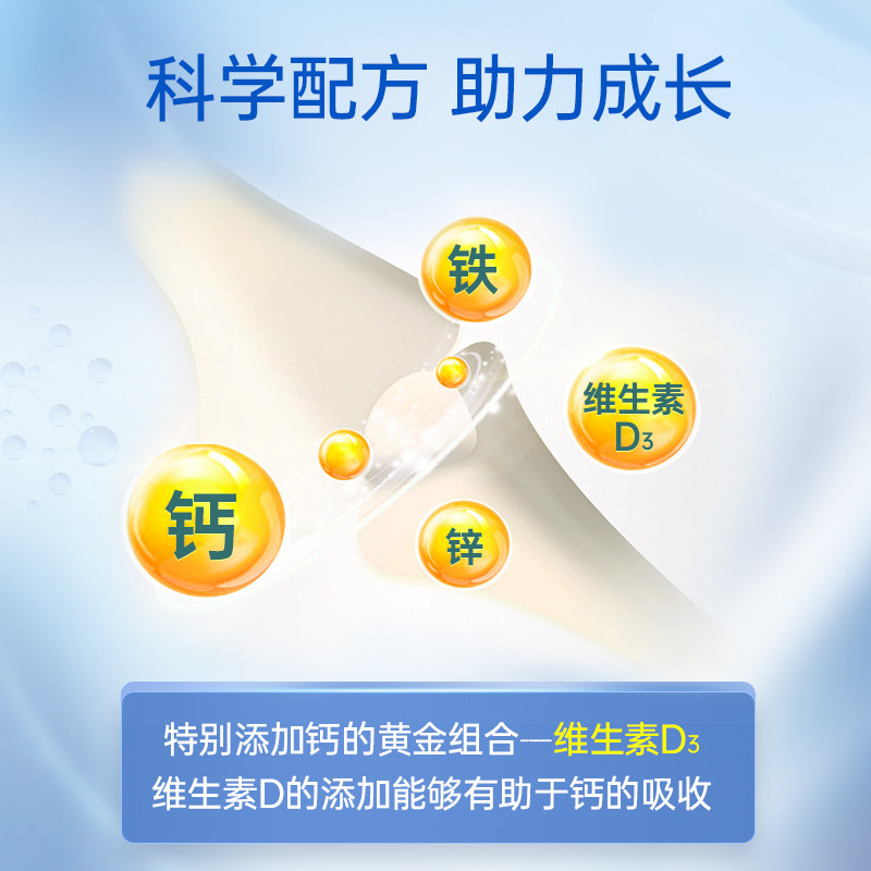 小葵花钙片青少年vd助力长高咀嚼片 小葵花保健食品钙铁锌/钙镁