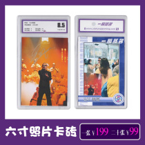 Six-inch photo Rating Card brick Rating Card Card Brick Service A Fleeting signature framed photo frame