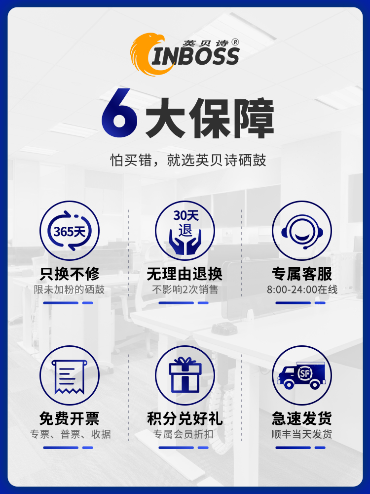 适用惠普HP Laserjet  1020 Plus打印机专用硒鼓2612A墨盒hp1020 - 图3