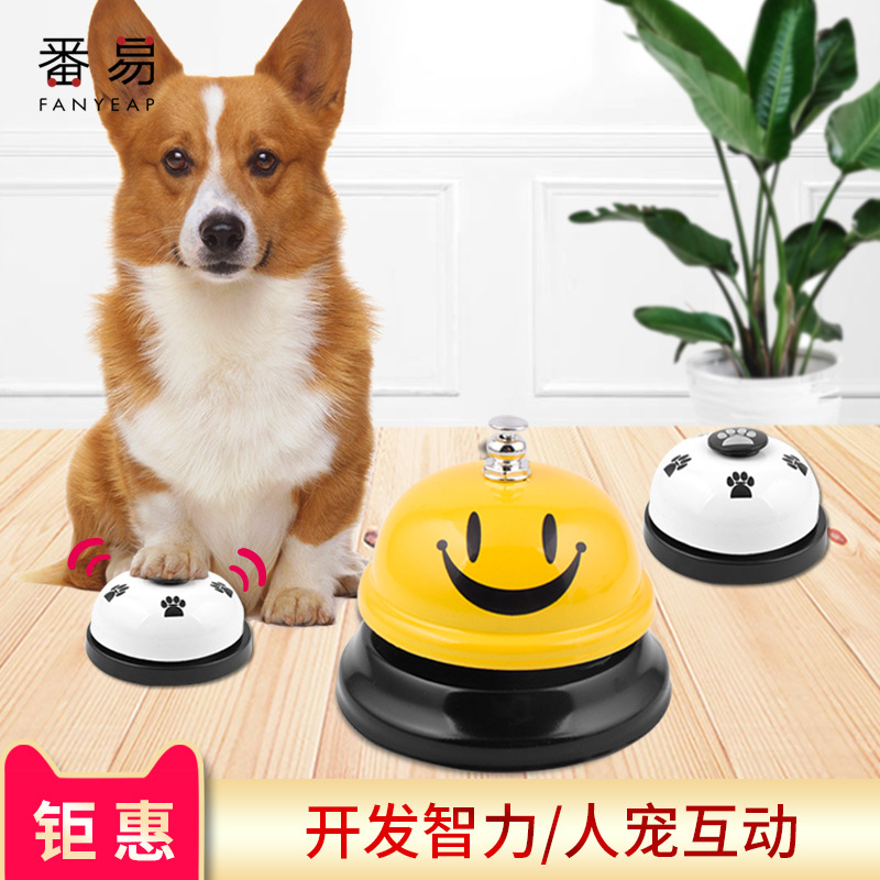 15Y bell A1PQ101-cat and dog trainer intelligence training bell pet footprint bell teddy dog barking