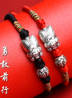 普陀山纯银一鸣惊人中考高考手链