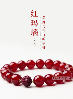 普陀山直发朱砂貔貅手链