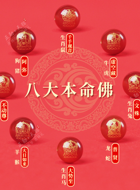 朱砂葫芦手串生肖本命佛手链