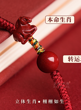 普陀山转运珠十二生肖脚链护身符