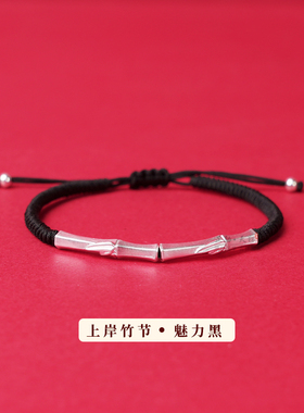 普陀山考研纯银上岸竹节红绳手链